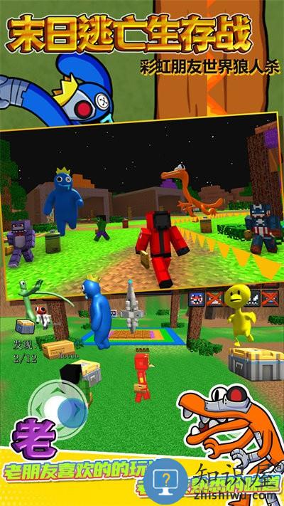 末日逃亡生存战官方版下载v1.0.1 安卓版