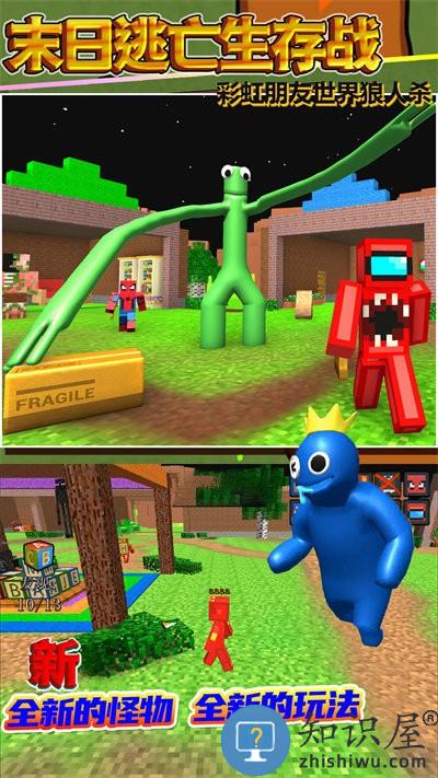 末日逃亡生存战官方版下载v1.0.1 安卓版