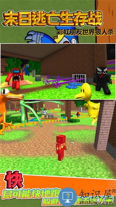 末日逃亡生存战官方版下载v1.0.1 安卓版