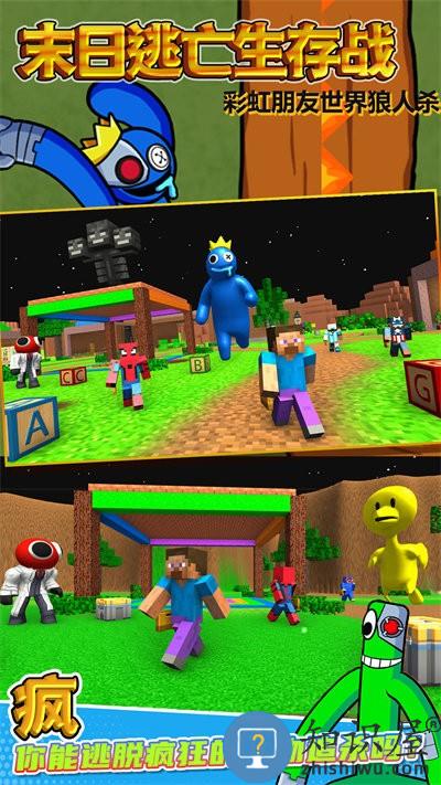 末日逃亡生存战官方版下载v1.0.1 安卓版