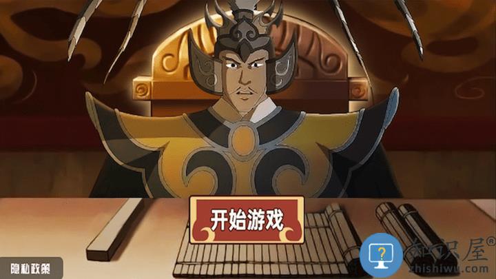 三国大富翁之富甲中原最新版下载v1.0 安卓版