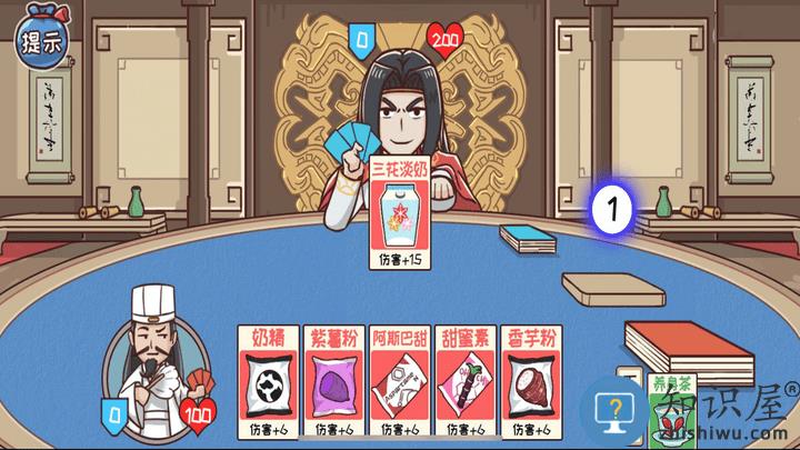 三国大富翁之富甲中原最新版下载v1.0 安卓版