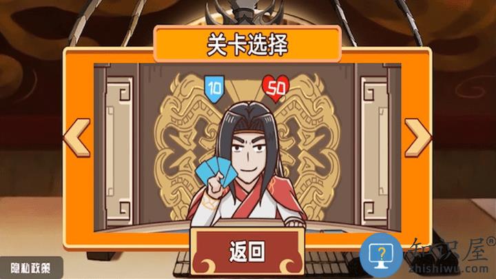 三国大富翁之富甲中原最新版下载v1.0 安卓版