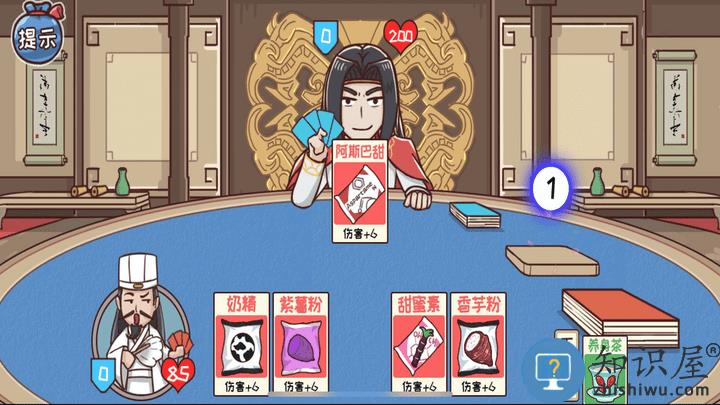 三国大富翁之富甲中原最新版下载v1.0 安卓版