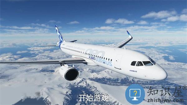 遨游中国飞机模拟器游戏下载v1.0 安卓版