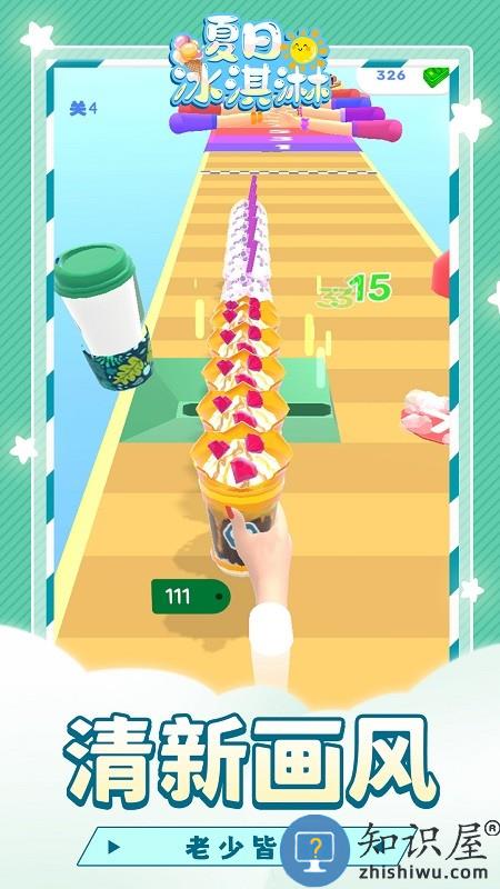 夏日冰淇淋游戏下载v1.1.1 安卓版