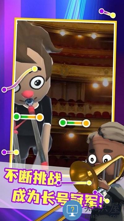 炫动节奏游戏下载v1.0.0 安卓版