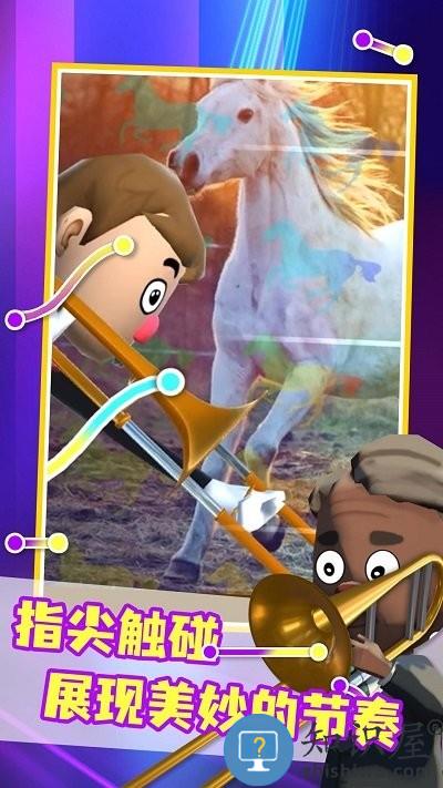 炫动节奏游戏下载v1.0.0 安卓版