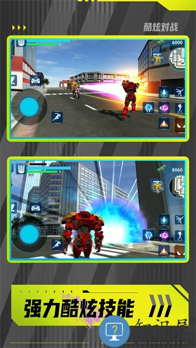 暴走都市英雄乱斗游戏手机版下载v1.0.0 安卓版