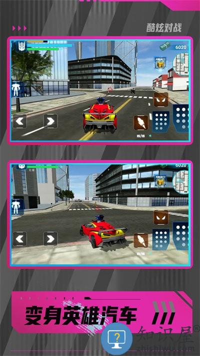 暴走都市英雄乱斗游戏手机版下载v1.0.0 安卓版