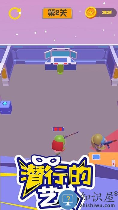 潜行极战躲猫猫游戏最新版下载v1.0 安卓版