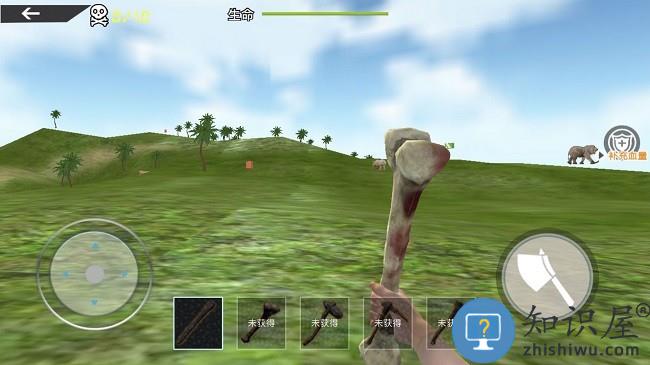 饥饿荒野求生完整版下载