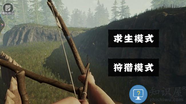 饥饿荒野求生游戏下载v1.0 安卓版