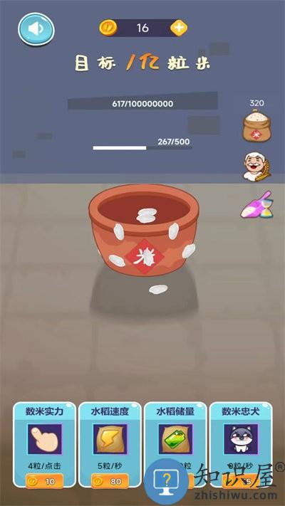 米米找不同最新版下载v1.0.1 安卓版