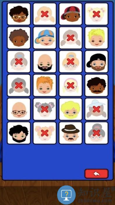 猜猜我是谁2游戏下载v1.7 安卓联机版