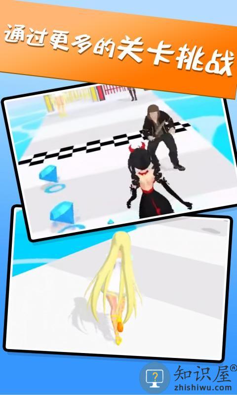 好女孩坏女孩游戏下载v2.0.0 安卓版