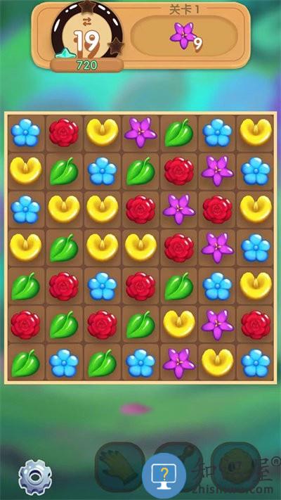 逆袭小花匠游戏下载v1.28.5 安卓版