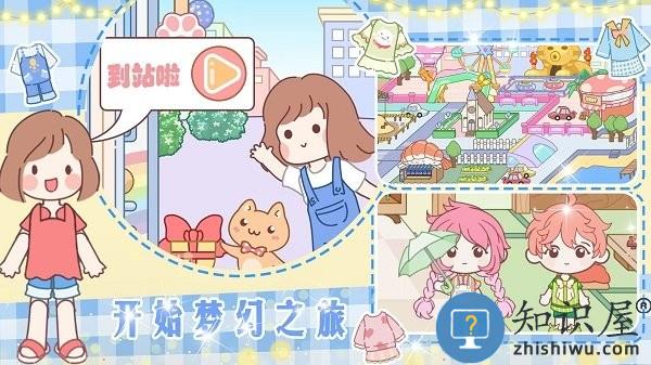 梦想城市改造家最新版下载v1.0 安卓版