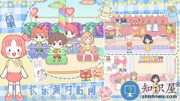 梦想城市改造家最新版下载v1.0 安卓版