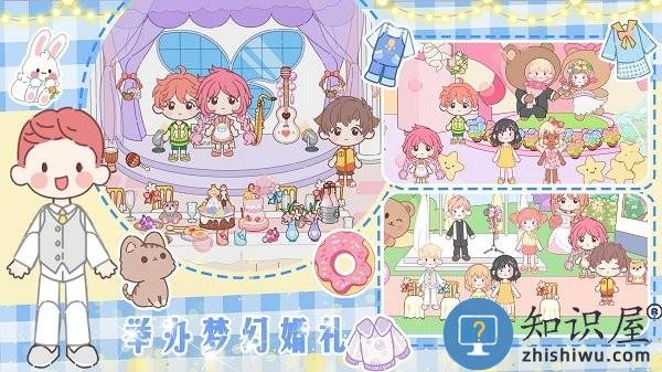 梦想城市改造家最新版下载v1.0 安卓版