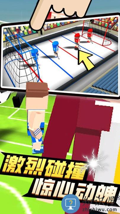 4人派对小游戏下载v1.0 安卓版