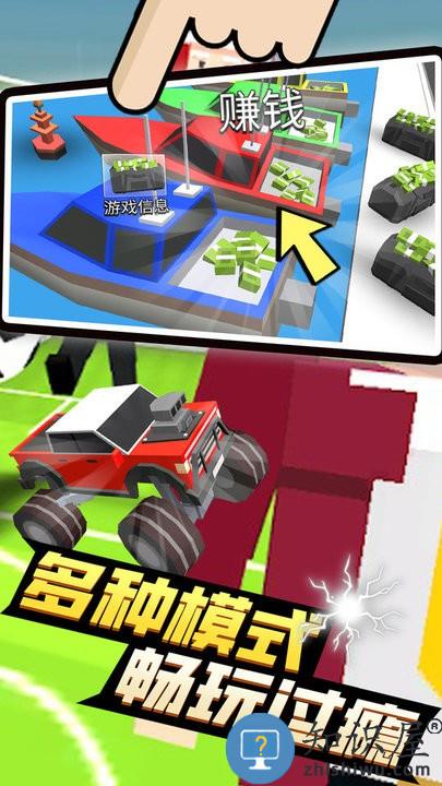 4人派对小游戏下载v1.0 安卓版