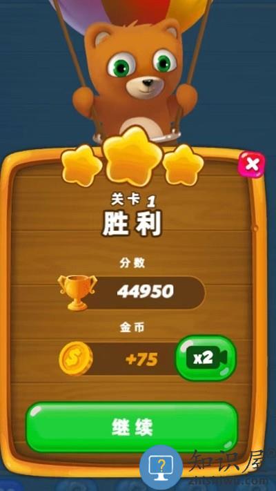 新泡泡龙射手游戏下载v1.28.2 安卓版