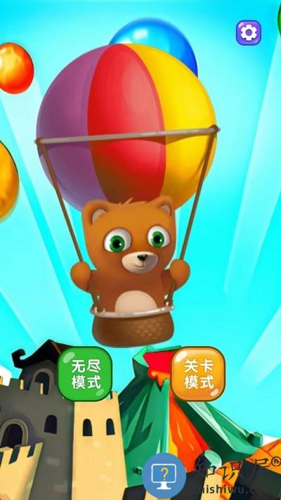 新泡泡龙射手游戏下载v1.28.2 安卓版