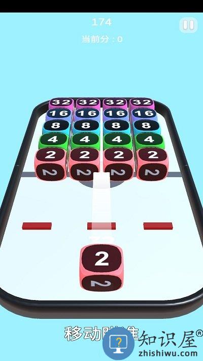 幸运2048游戏下载