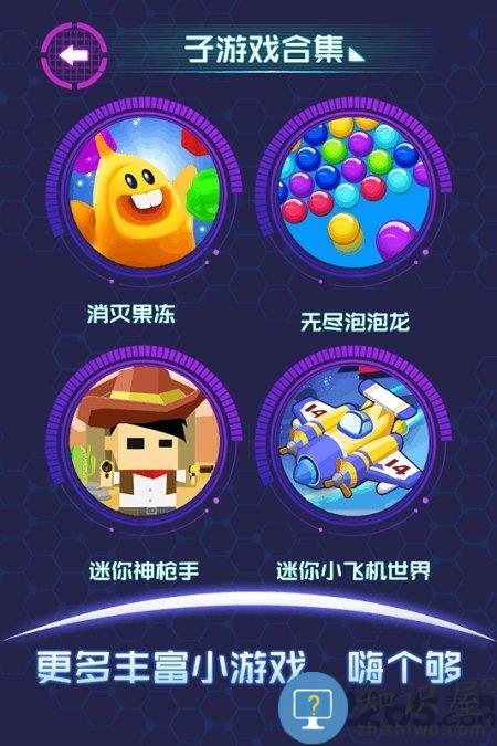 流浪气球游戏下载v1.0.10 安卓最新版