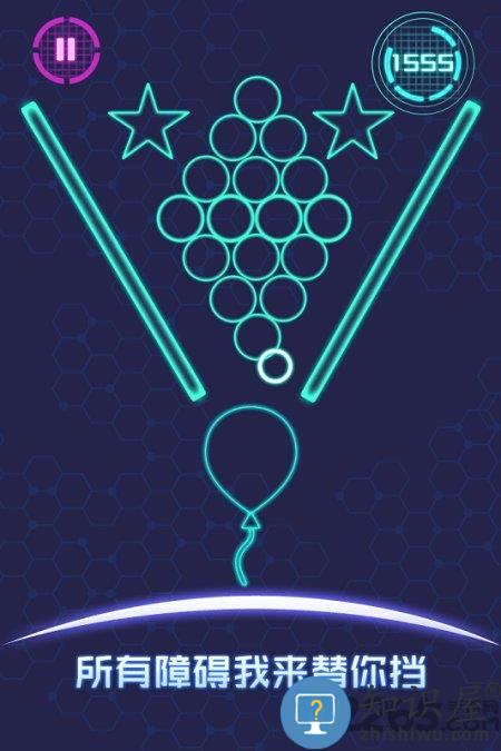 流浪气球游戏下载v1.0.10 安卓最新版