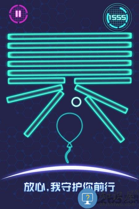 流浪气球游戏下载v1.0.10 安卓最新版