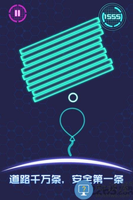 流浪气球游戏下载v1.0.10 安卓最新版