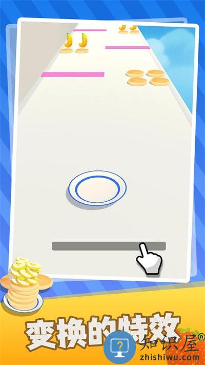 跳蛋糕游戏下载v1.0.0 安卓版