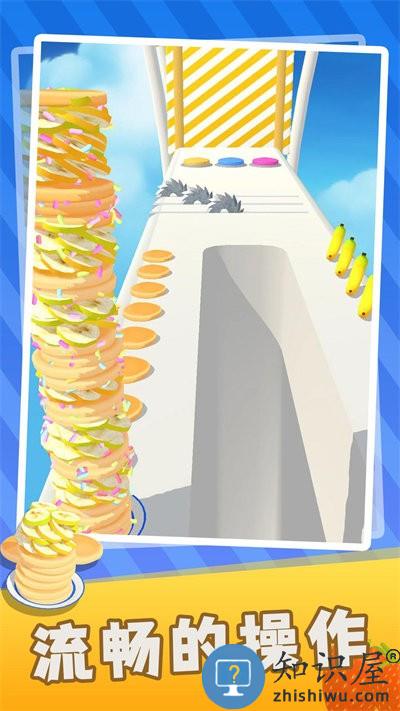 跳蛋糕游戏下载v1.0.0 安卓版