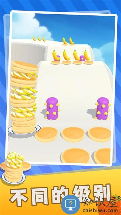 跳蛋糕游戏下载v1.0.0 安卓版
