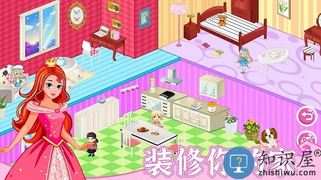 梦想房间设计改造官方版下载v1.0 安卓版