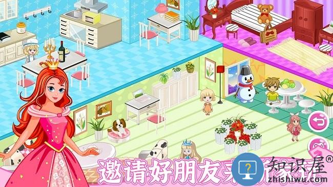 梦想房间设计改造官方版下载v1.0 安卓版