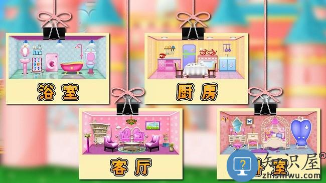 梦想房间设计改造官方版下载v1.0 安卓版