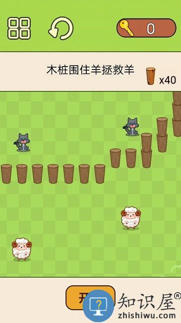 超级脑洞挑战官方下载