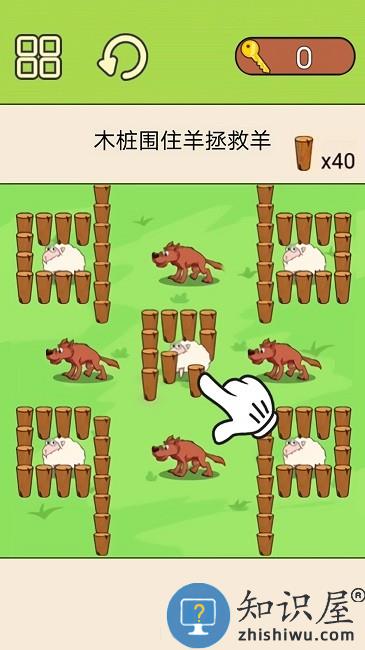 超级脑洞挑战游戏下载v1.0 安卓版