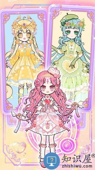 少女的魔法花园最新版下载v1.0 安卓版