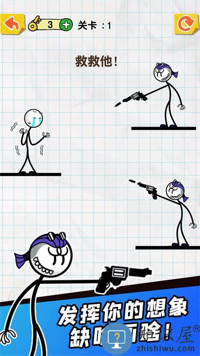 划线达人手机版下载v1.0.0 安卓版