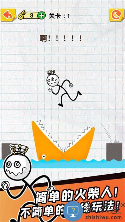 划线达人手机版下载v1.0.0 安卓版