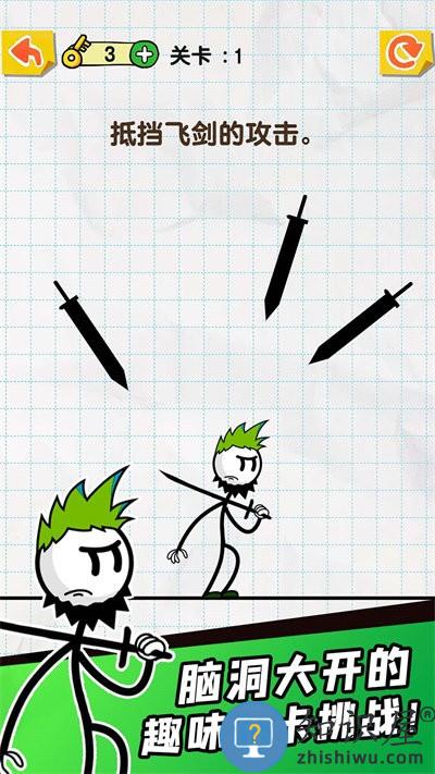 划线达人手机版下载v1.0.0 安卓版