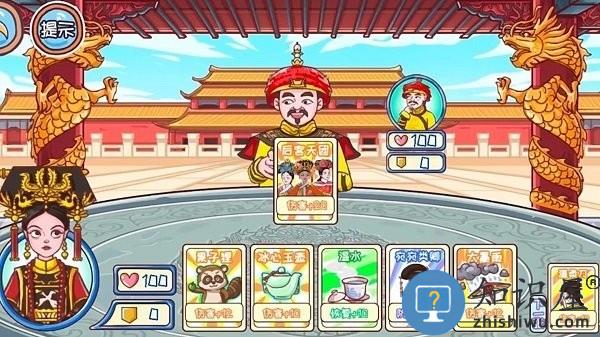 唐朝物语游戏下载v1.0 安卓版