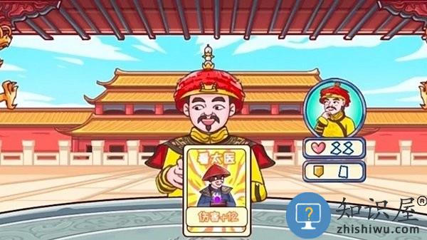 唐朝物语游戏下载v1.0 安卓版