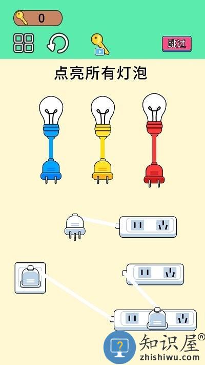烧脑小老弟小游戏下载v1.0 安卓版