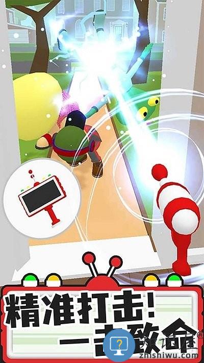 家有外星人手机版下载v6.2 安卓版