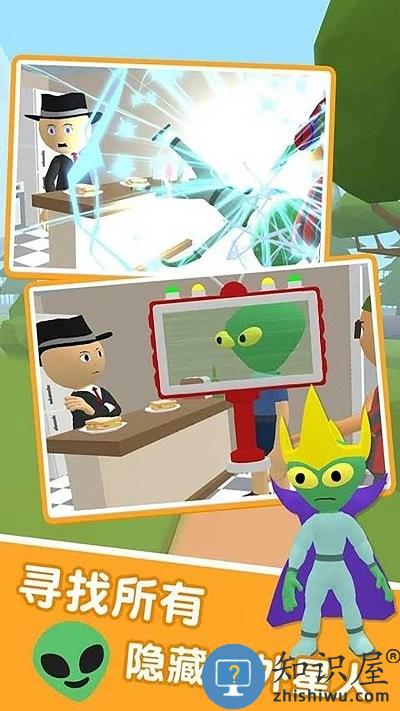 家有外星人手机版下载v6.2 安卓版